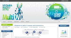 Desktop Screenshot of multidvd.org